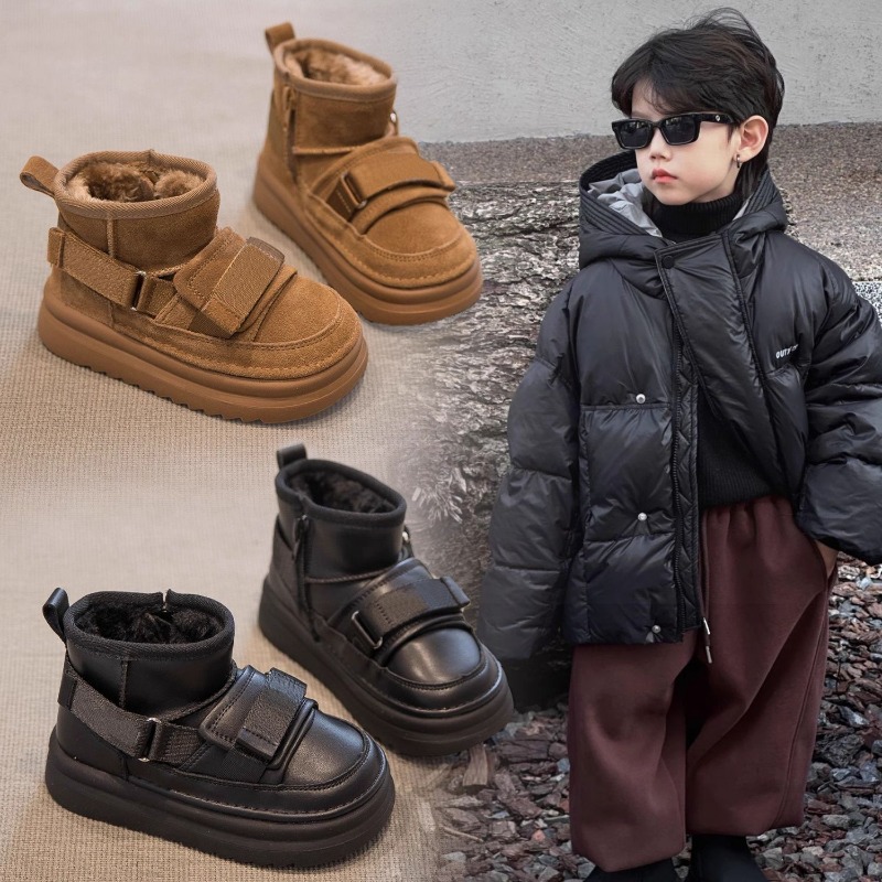 Kinder-Winter-Schneestiefel, 2 – Kids Outdoor Zipline Bewertung und Preis
