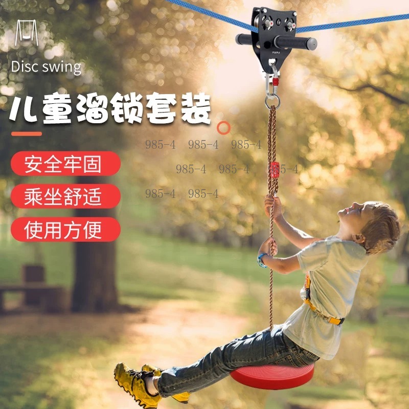 Kinder-Seilrutsche-Set mit Gri – Kids Outdoor Zipline Bewertung und Preis