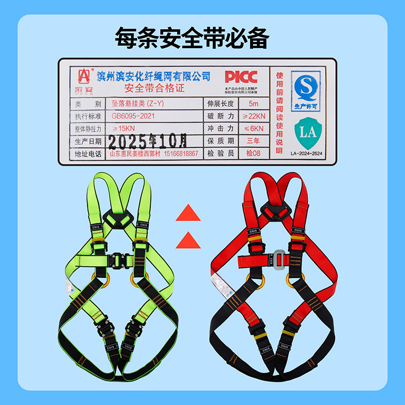 Kinder-Kletter-Sicherheitsgurt – Kids Outdoor Zipline Bewertung und Preis